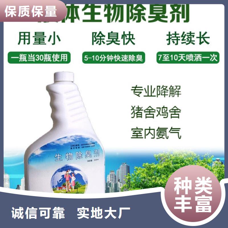 除臭剂生物复合碳源用心经营