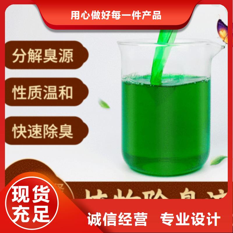 除臭剂品牌企业