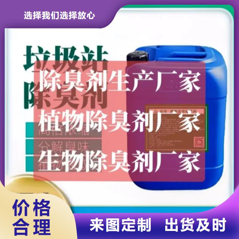  除臭剂多行业适用