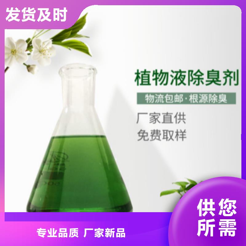 除臭剂硫酸聚铁安装简单