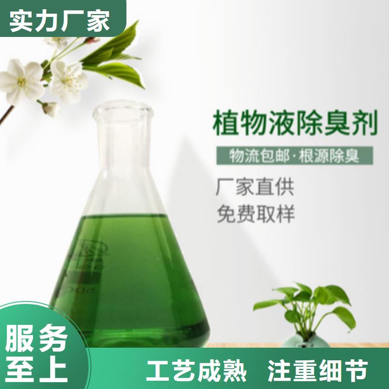除臭剂甄选好物