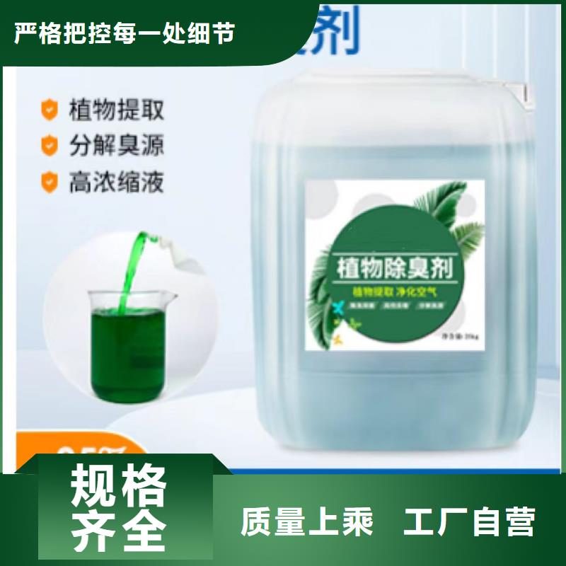 除臭剂不断创新