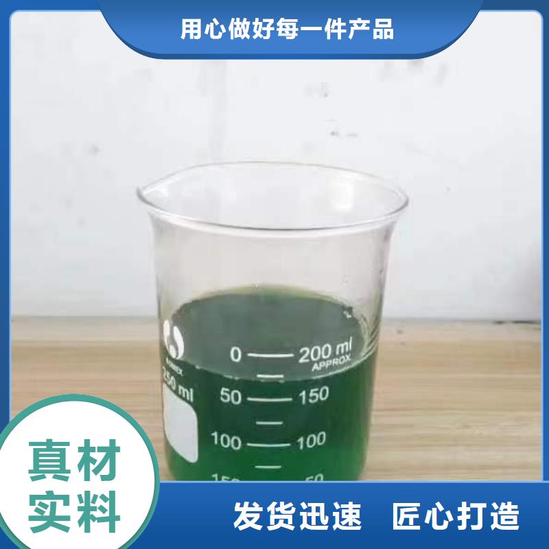 除臭剂,【固体聚合硫酸铁】诚信经营现货现发