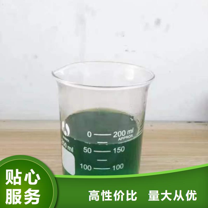 除臭剂_乙酸钠复合碳源畅销本地