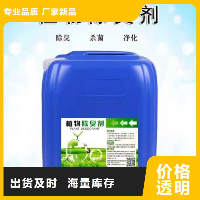 除臭剂多年行业经验
