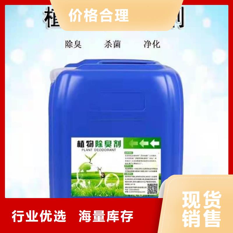  除臭剂实体诚信经营