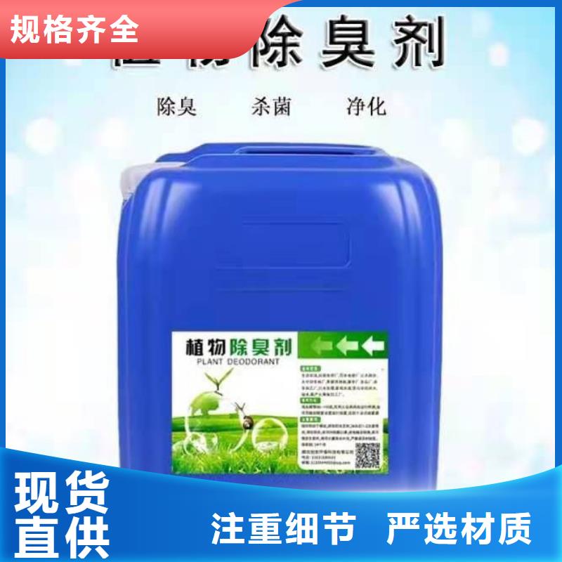 除臭剂聚合硫酸铁精致工艺