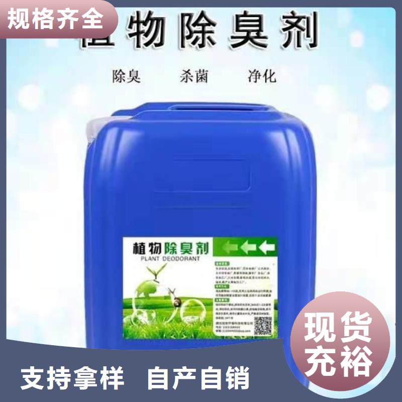 除臭剂,【固体聚合硫酸铁】诚信经营现货现发