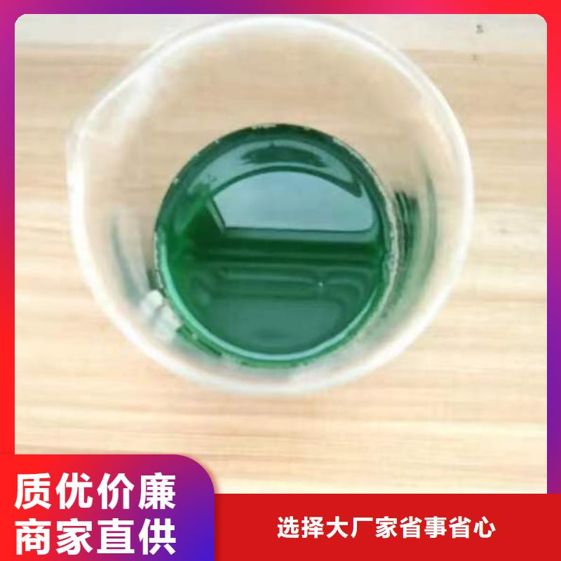 【除臭剂】_聚合氯化铝喷雾质量无忧