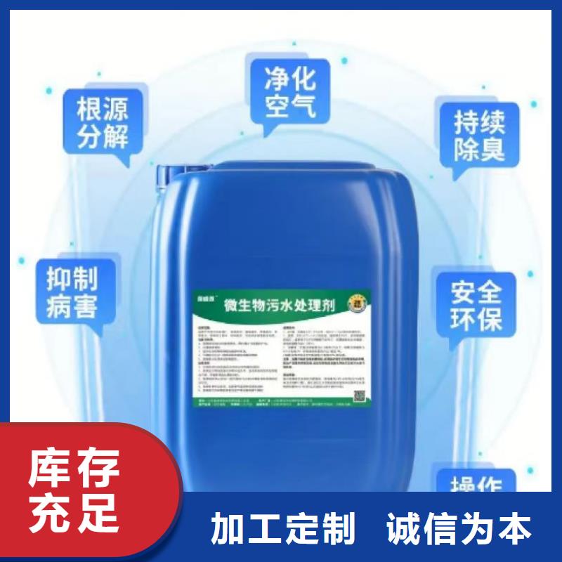  除臭剂专业品质