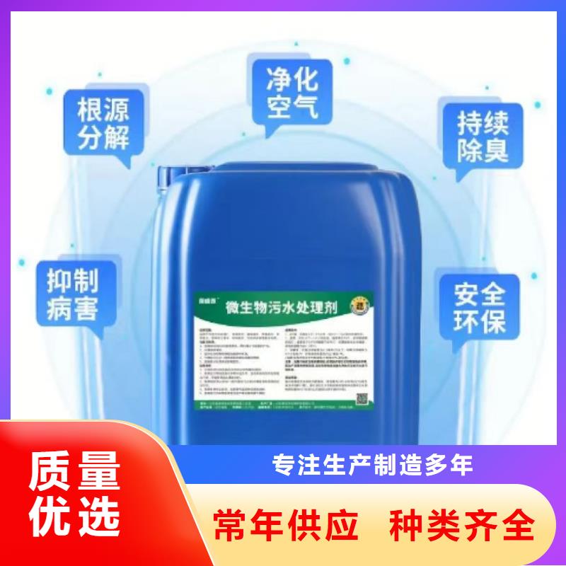 除臭剂品牌企业