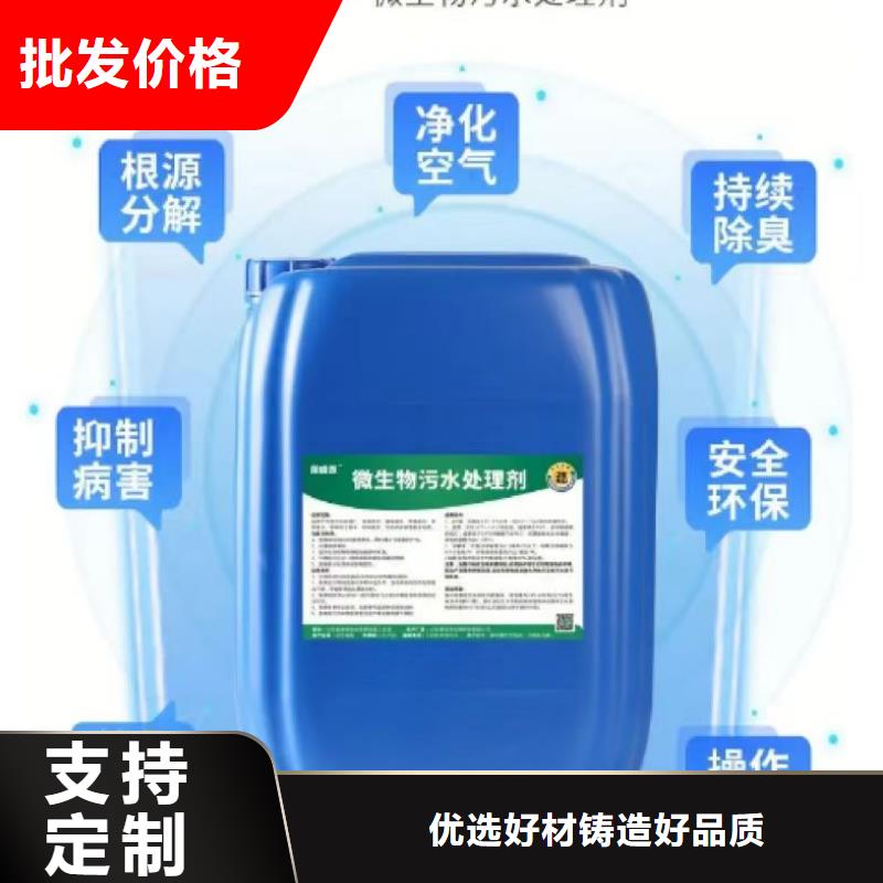  除臭剂专业的生产厂家