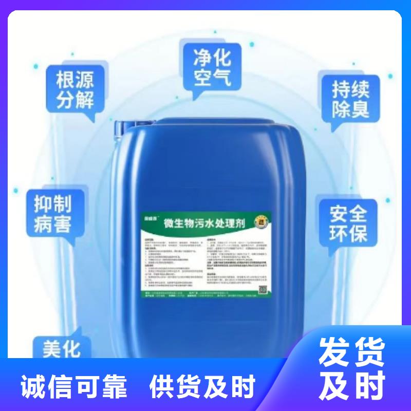 除臭剂优选货源