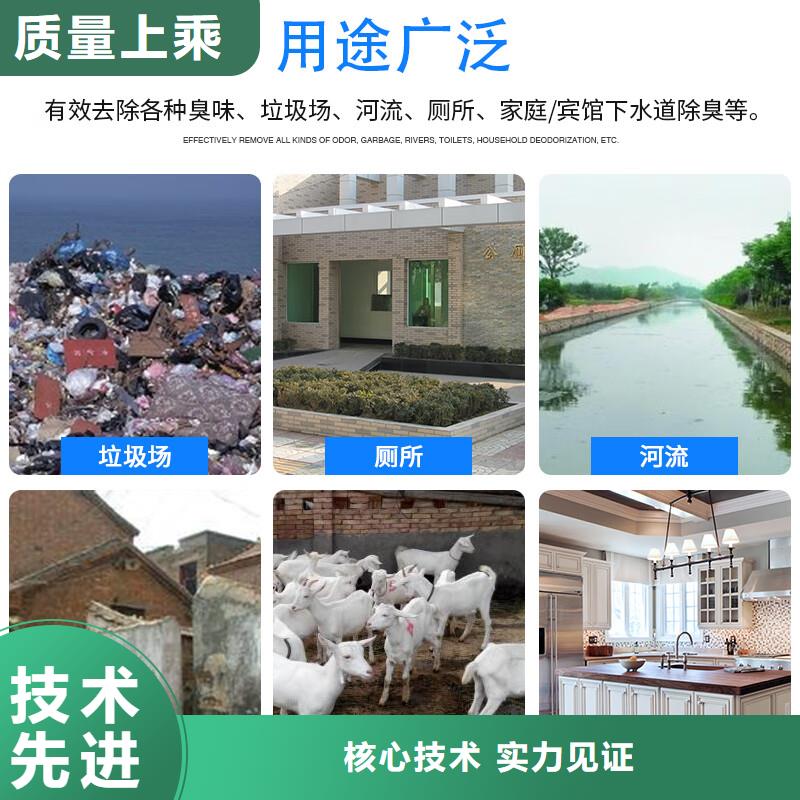 【除臭剂】_聚合氯化铝喷雾质量无忧