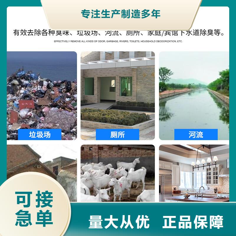 除臭剂滚筒式PAC注重细节