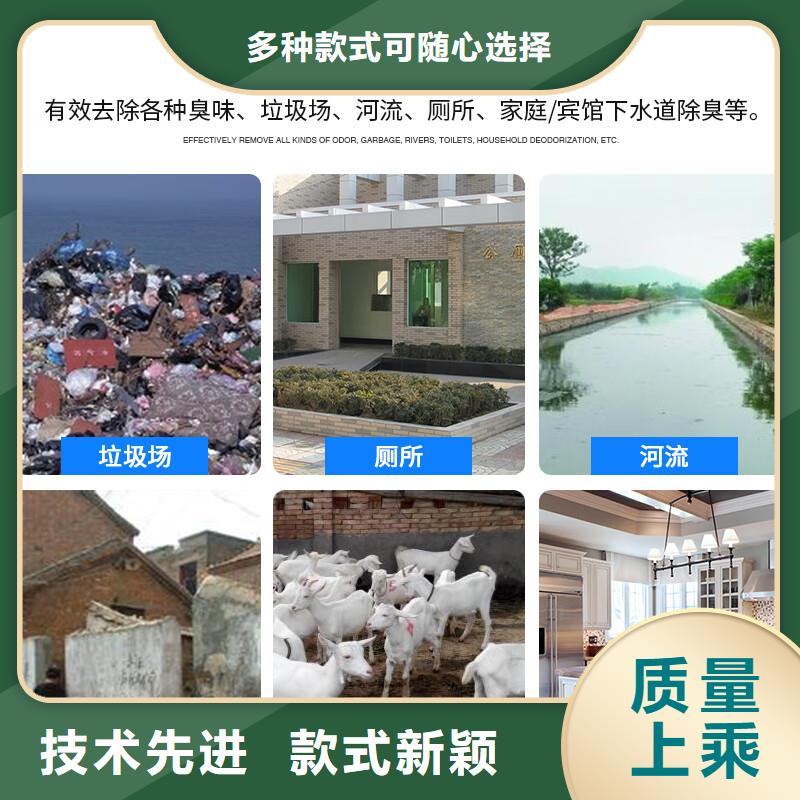 除臭剂资质认证
