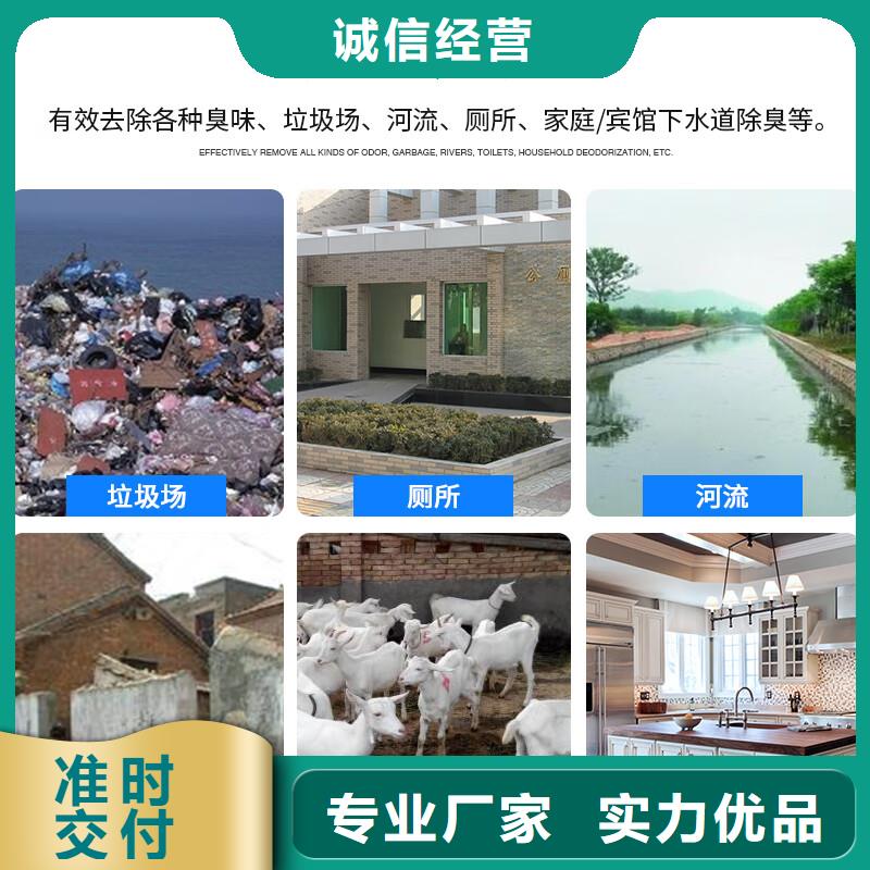 【除臭剂_PAM阴离子优良工艺】