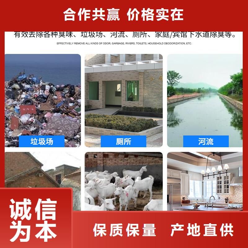 【除臭剂聚合氯化铝从源头保证品质】
