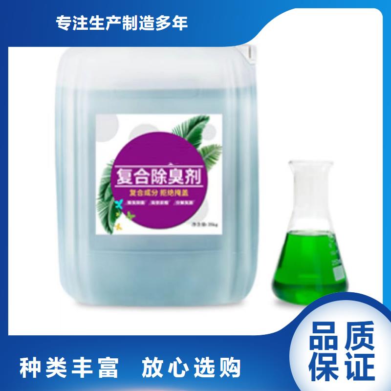 【除臭剂】_聚合氯化铝喷雾质量无忧
