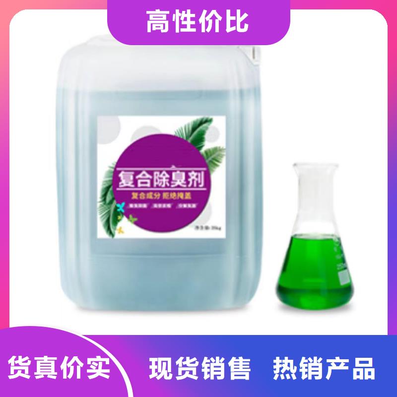 除臭剂一站式采购
