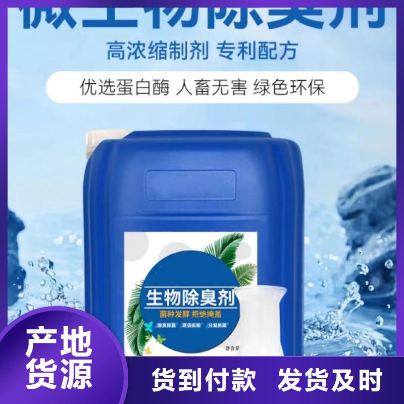 除臭剂好产品有口碑