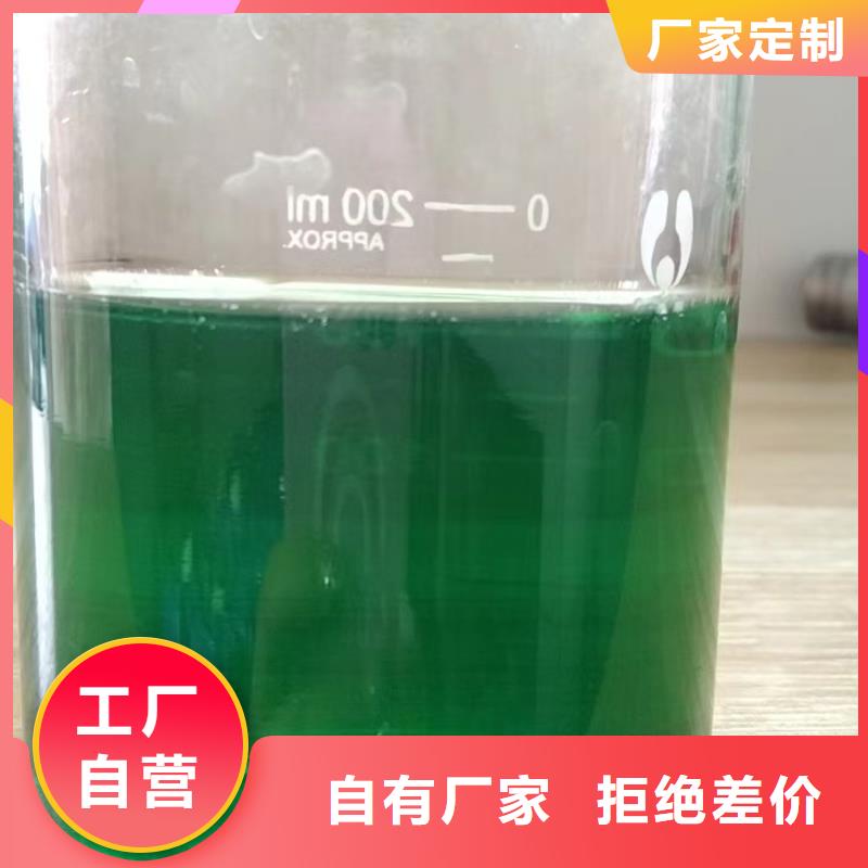 除臭剂现货充裕