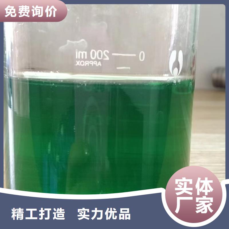 除臭剂新型液体复合碳源定制不额外收费