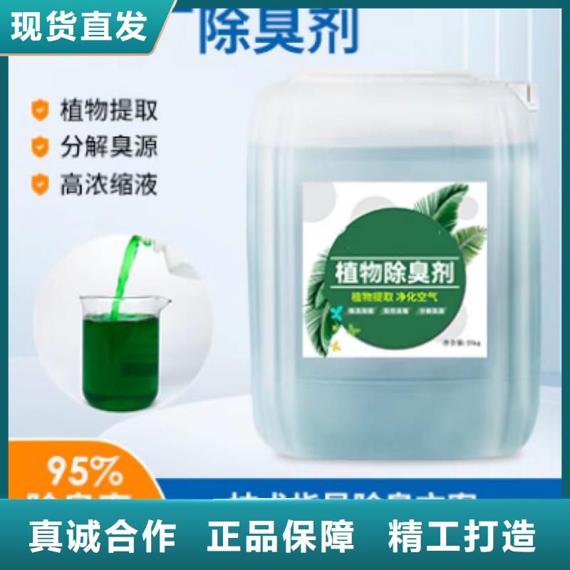 除臭剂固体聚铁主推产品