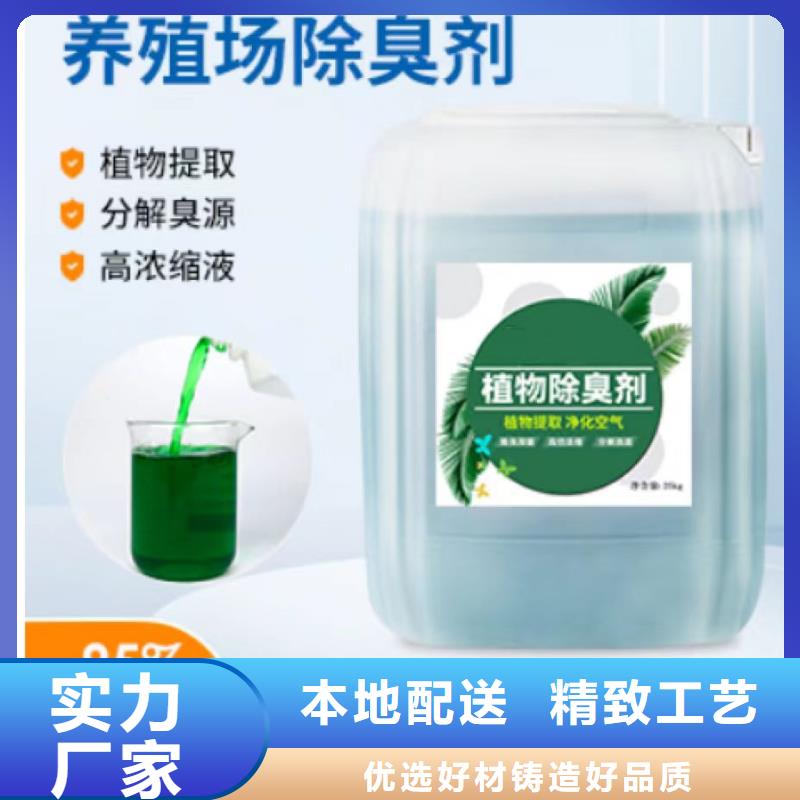 【除臭剂】_聚合氯化铝喷雾质量无忧