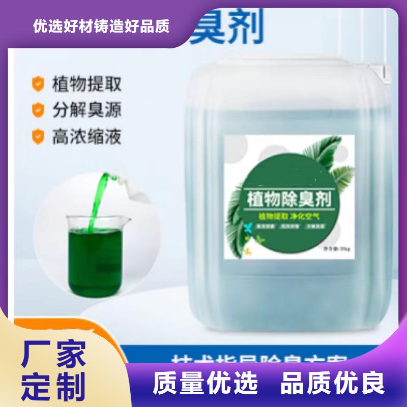 除臭剂实力工厂