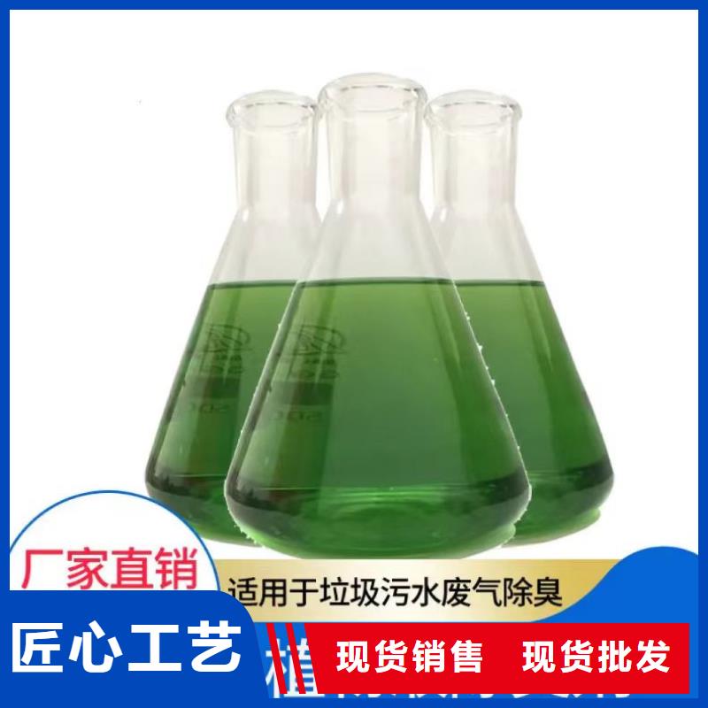 除臭剂_工业级固体聚合硫酸铁大量现货
