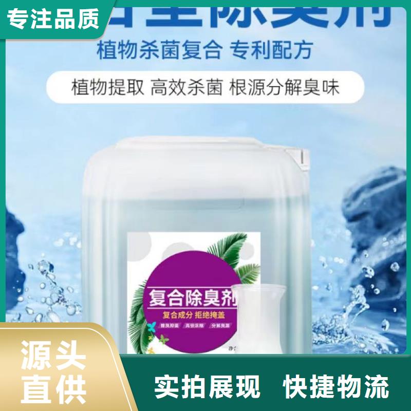 【除臭剂】聚合氯化铝实力商家