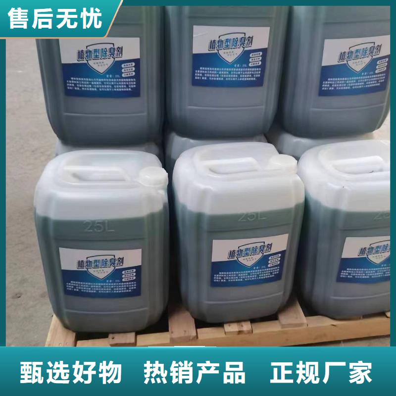 除臭剂-【高纯聚合氯化铝】诚信经营现货现发