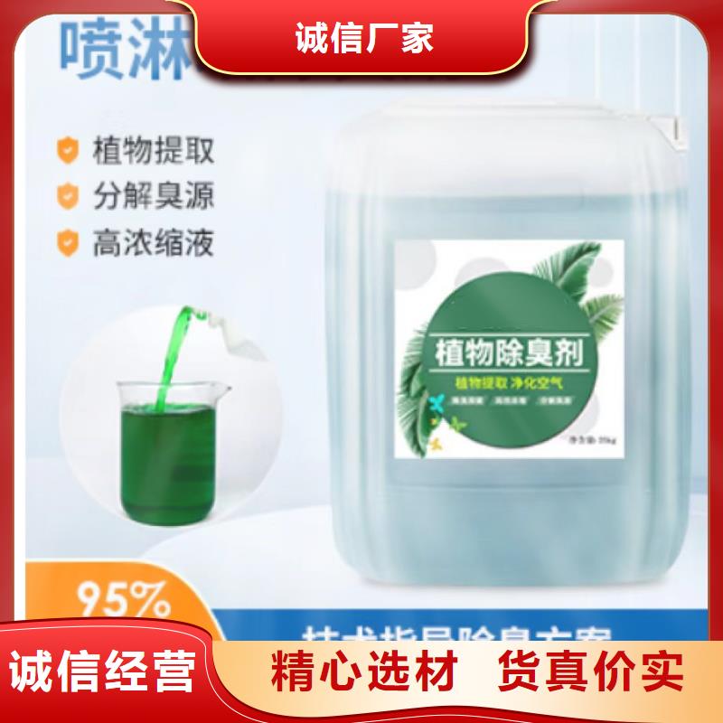 除臭剂甄选好物