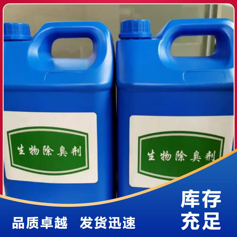 除臭剂精品优选