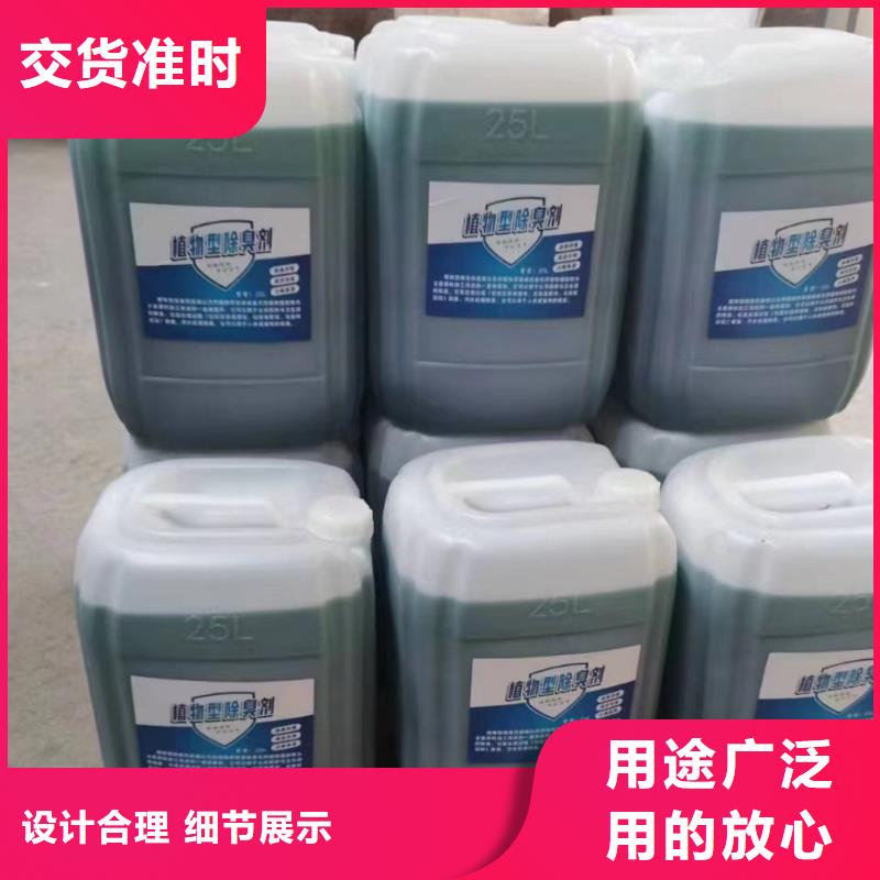 【除臭剂聚合氯化铝从源头保证品质】