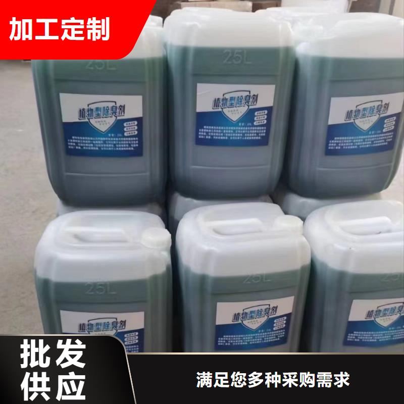 除臭剂一个起售