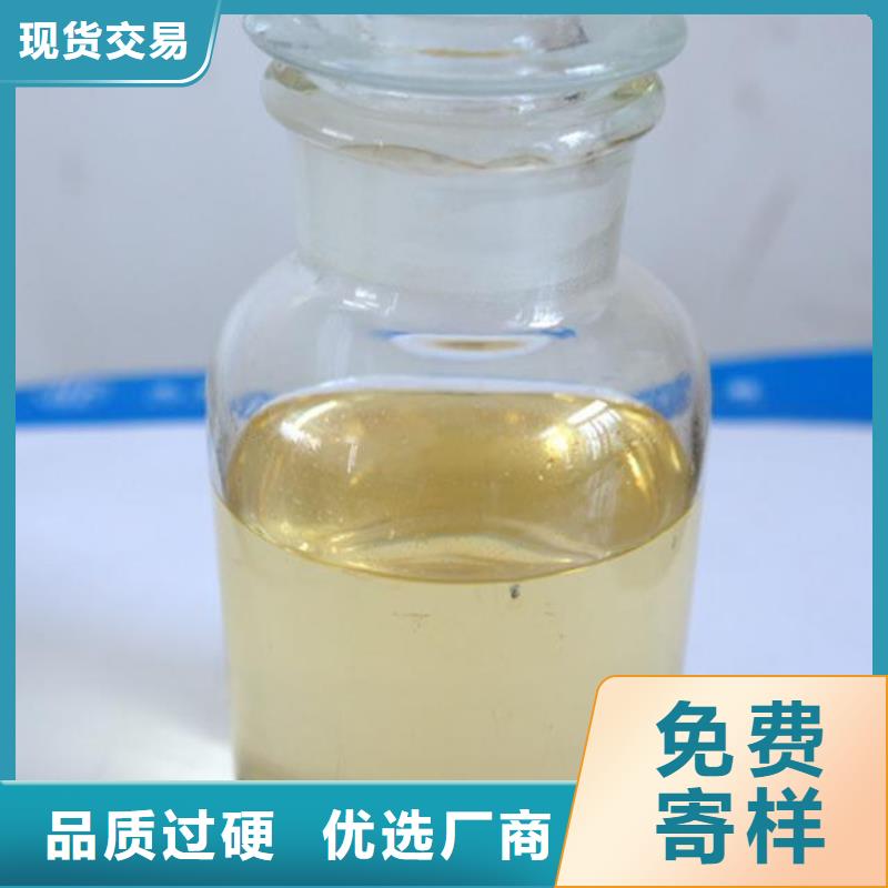 【杀菌灭藻剂】工业废水消泡剂供应商