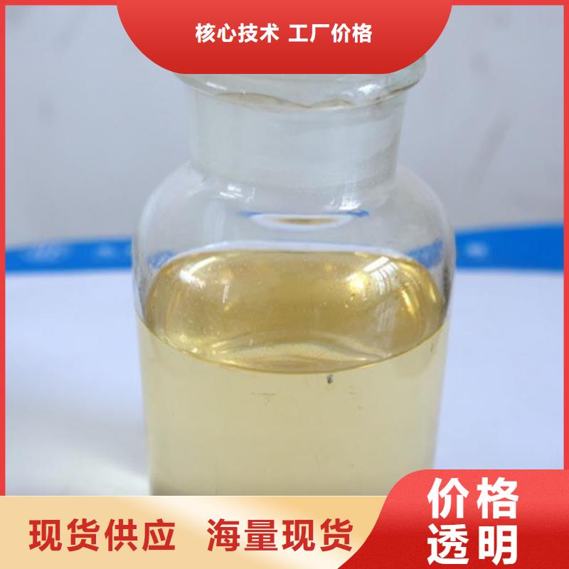 杀菌灭藻剂-乙酸钠生物碳源当地厂家值得信赖