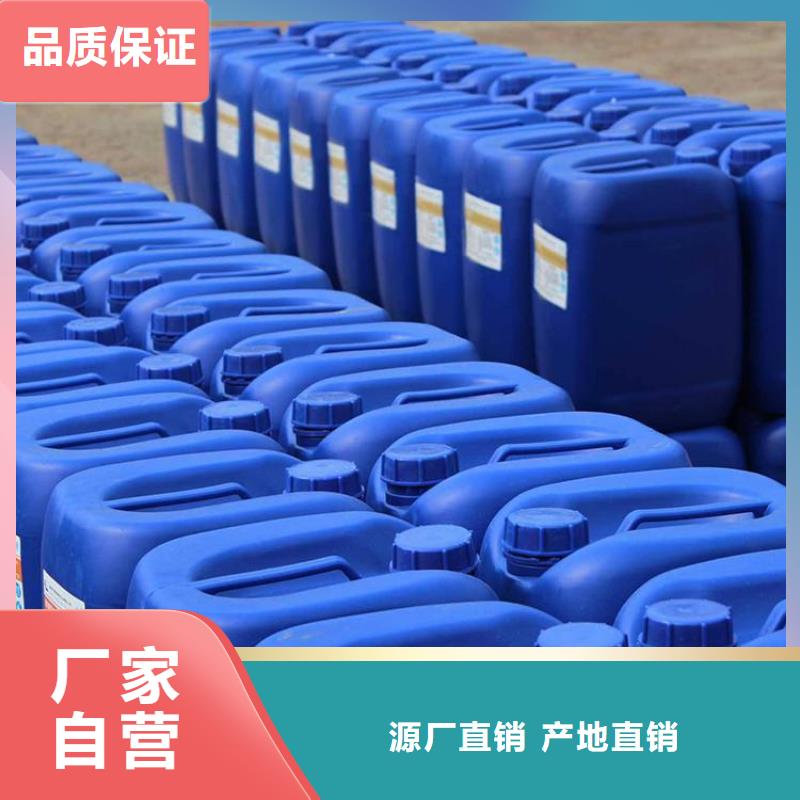 杀菌灭藻剂工厂采购