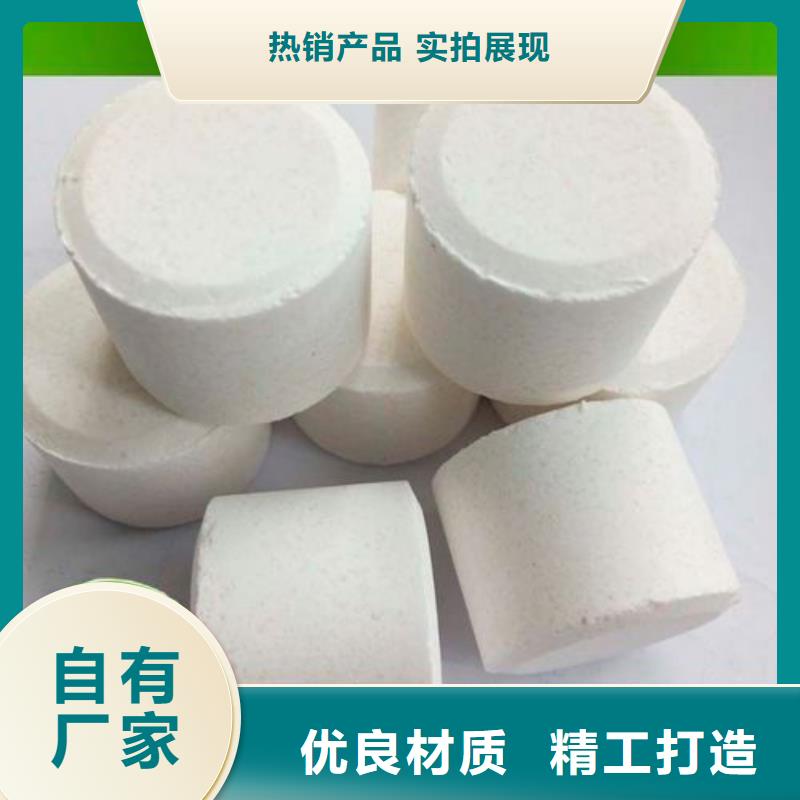 杀菌灭藻剂严选好货