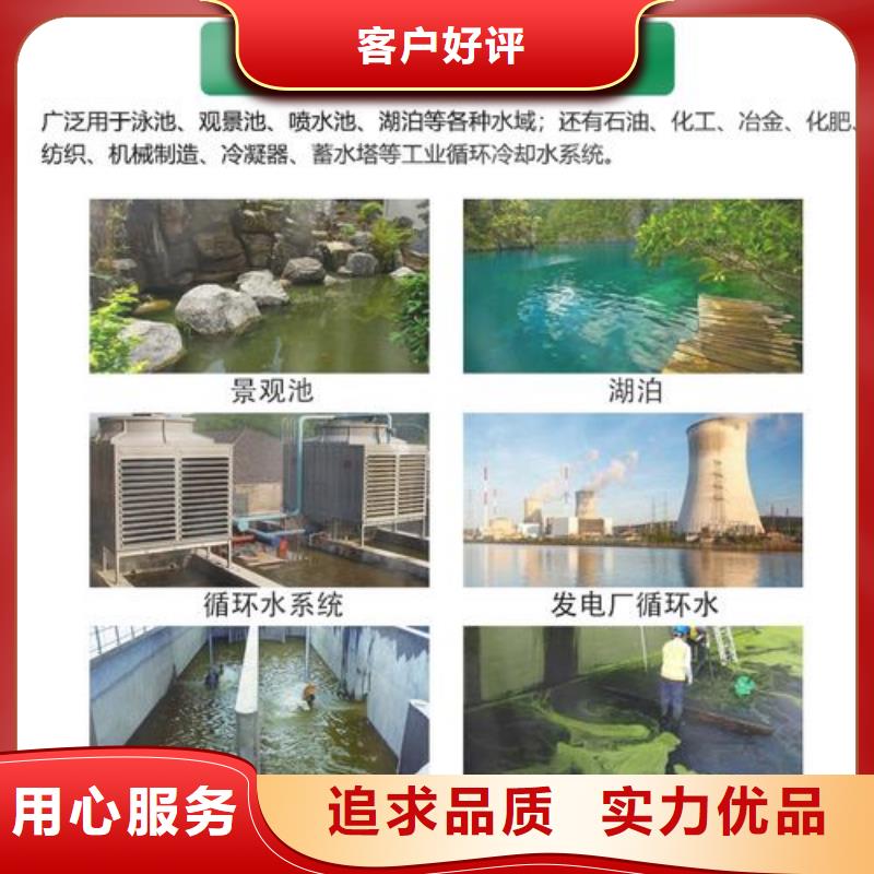 杀菌灭藻剂酰胺随心所欲定制