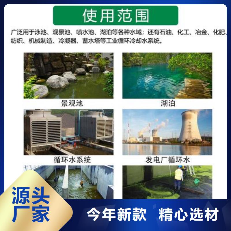 杀菌灭藻剂无水硫酸亚铁可零售可批发