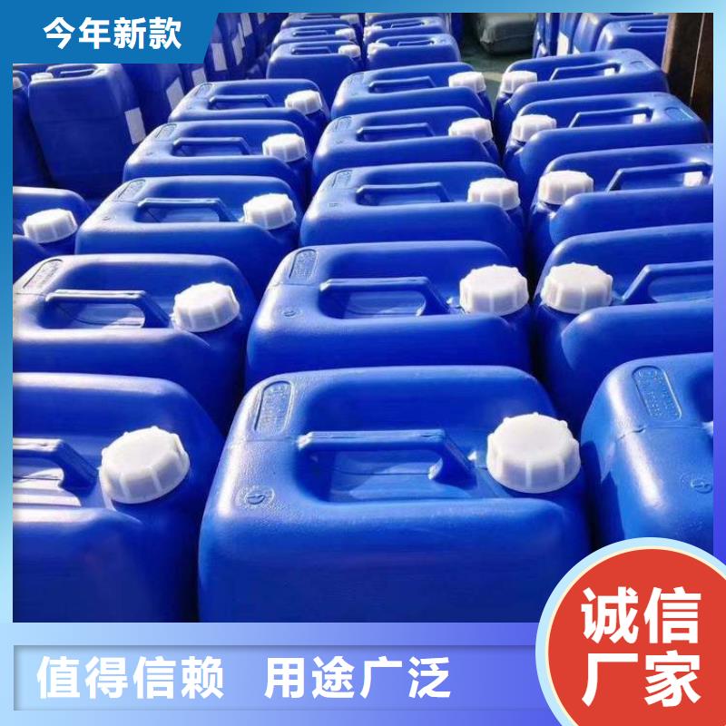 杀菌灭藻剂-水处理消泡剂产品优良