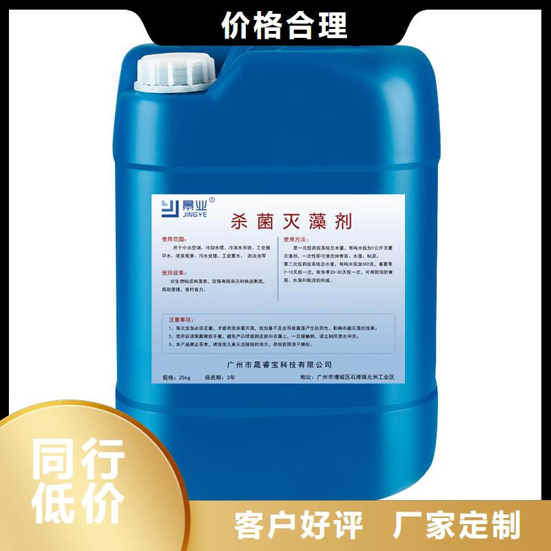 杀菌灭藻剂-食品级硫酸亚铁质量可靠