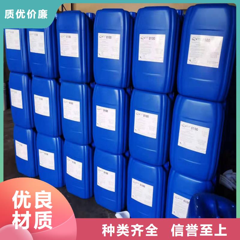 【杀菌灭藻剂】聚合氯化铝品牌专营