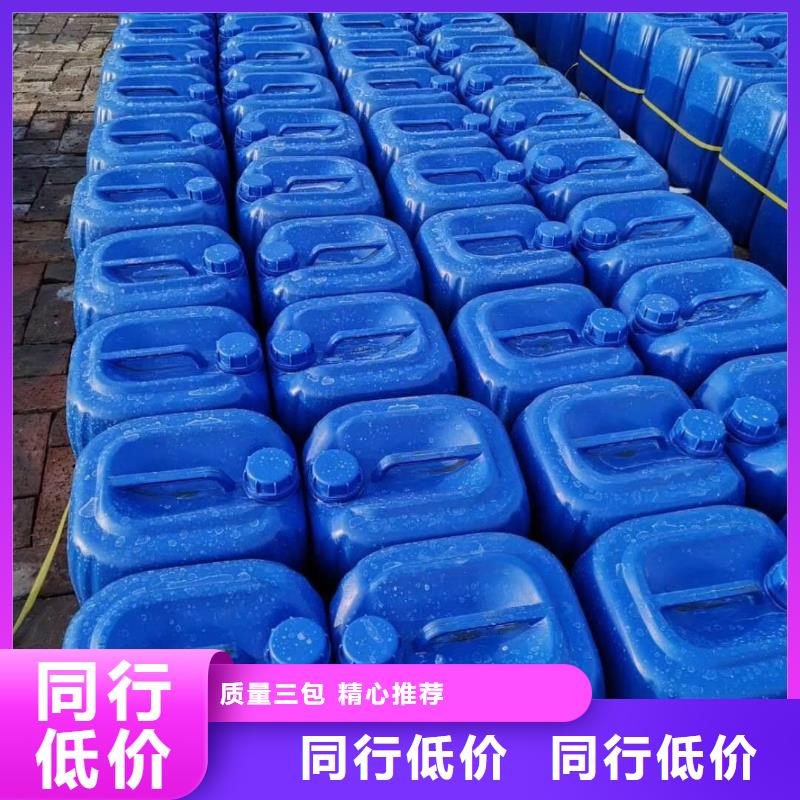 杀菌灭藻剂-水处理消泡剂产品优良