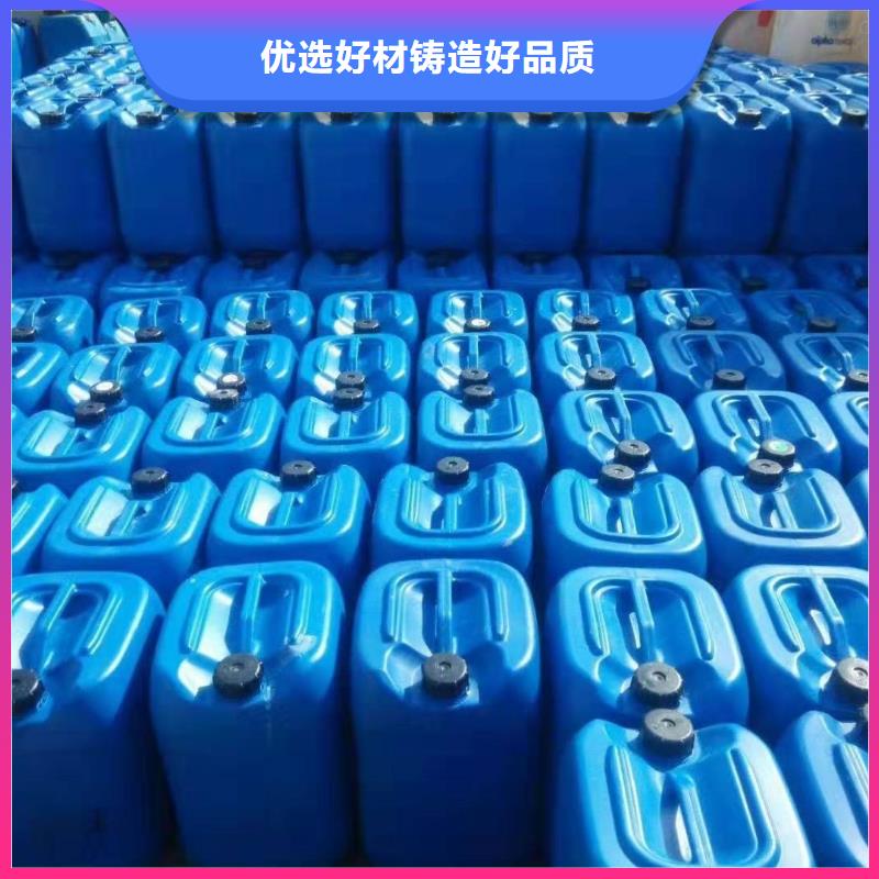 【杀菌灭藻剂复合碳源精心选材】
