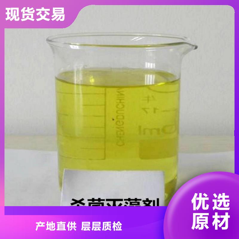 杀菌灭藻剂严选好货
