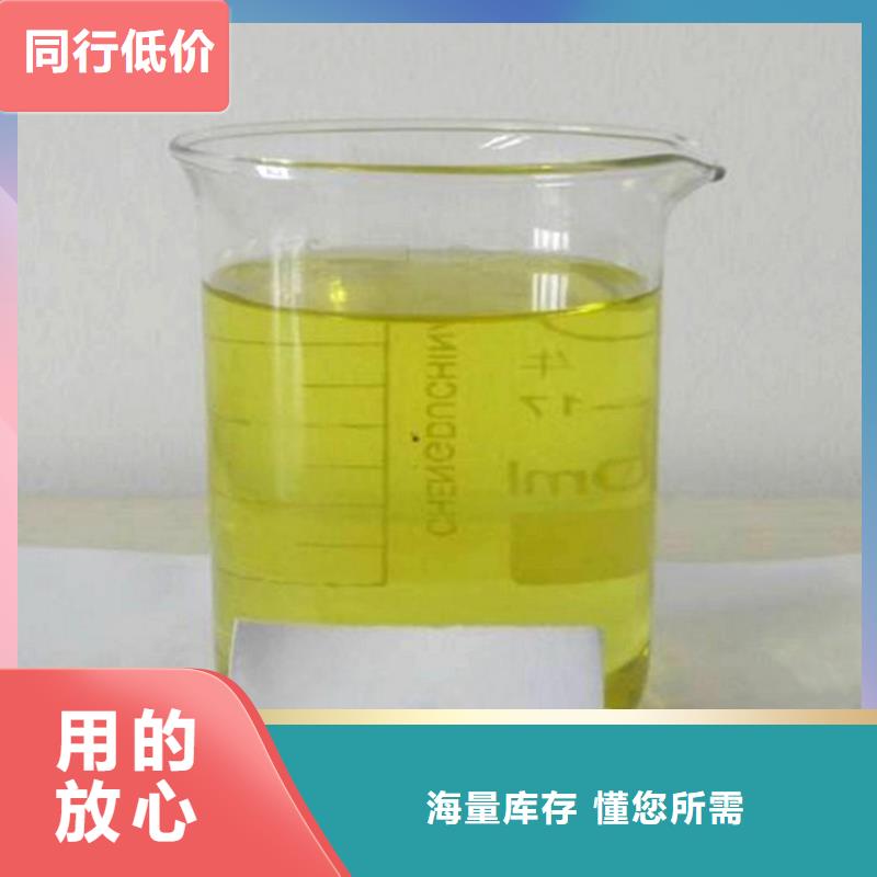 【杀菌灭藻剂】聚合氯化铝品牌专营